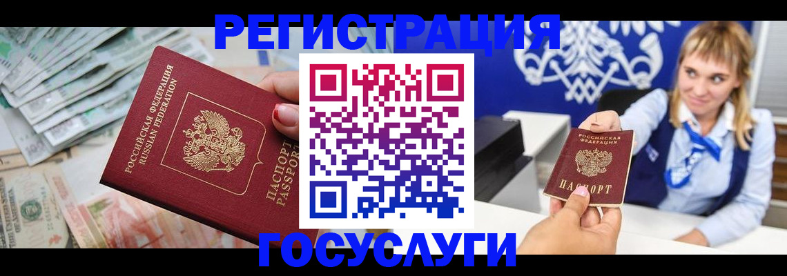 прописка регистрация в Вятских Полянах