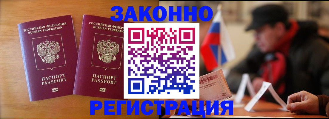 прописка для школы в Вятских Полянах