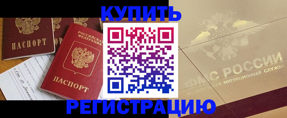 найти адрес прописки в Вятских Полянах