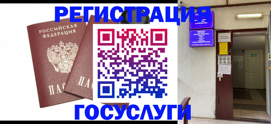 временная регистрация адрес в Вятских Полянах